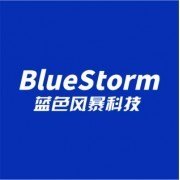 蓝色风暴科技 以创新驱动，推商机引领产业变革