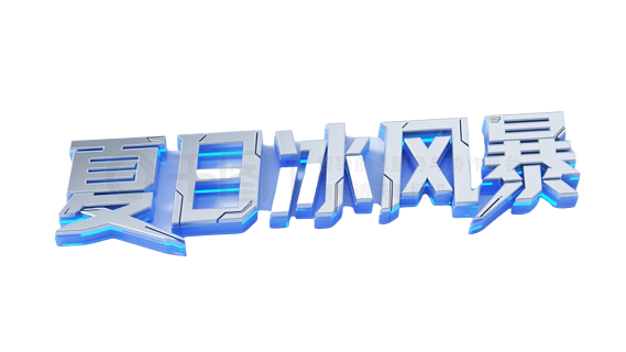 蓝色风暴图片素材下载 科技元素背景大全与创意应用指南