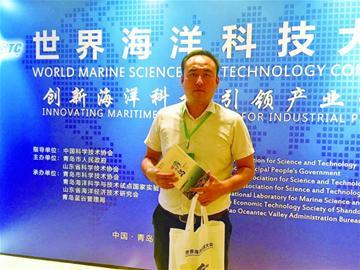 共享蓝色机遇，共创时尚之都 蓝色风暴科技的创新之路