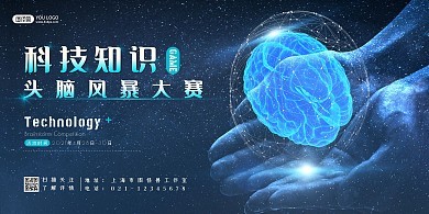 蓝色风暴科技 引领未来的数字浪潮